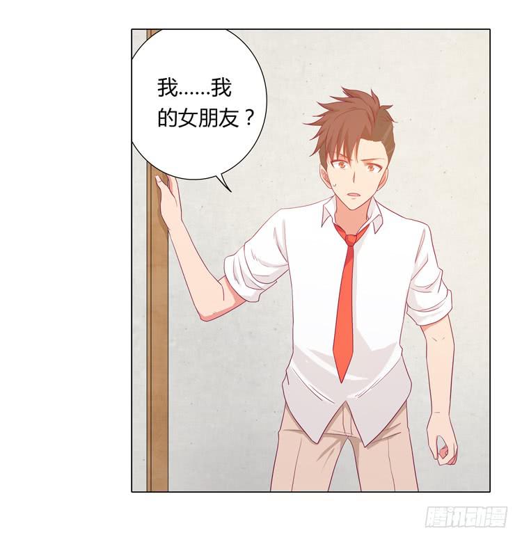 我与秋田韩漫全集-和辰风牵手无删减无遮挡章节图片 