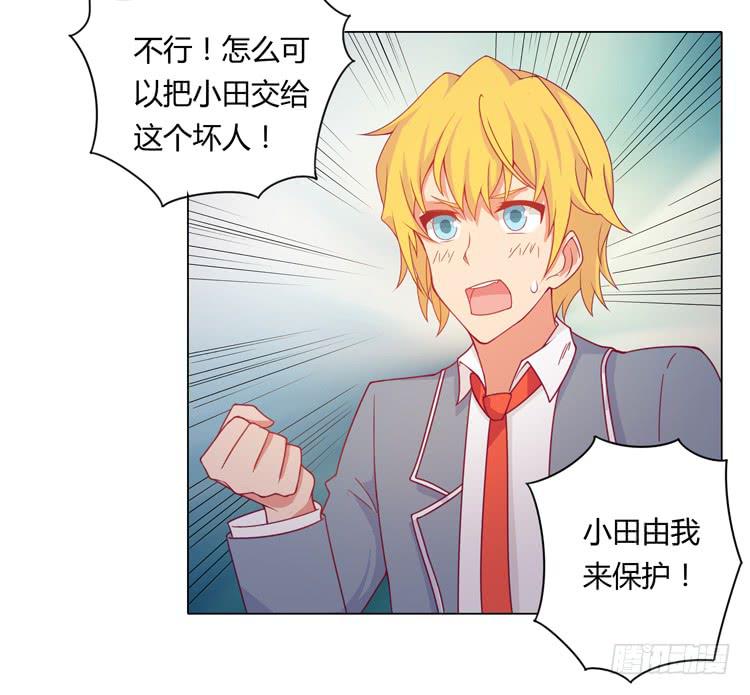 我与秋田韩漫全集-和辰风牵手无删减无遮挡章节图片 