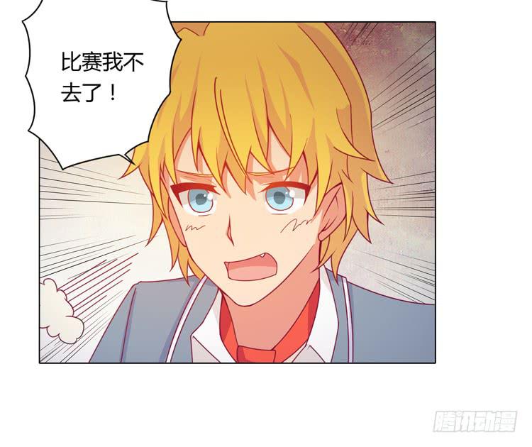 我与秋田韩漫全集-和辰风牵手无删减无遮挡章节图片 