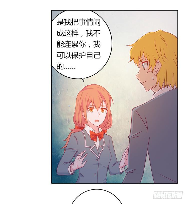 我与秋田韩漫全集-和辰风牵手无删减无遮挡章节图片 