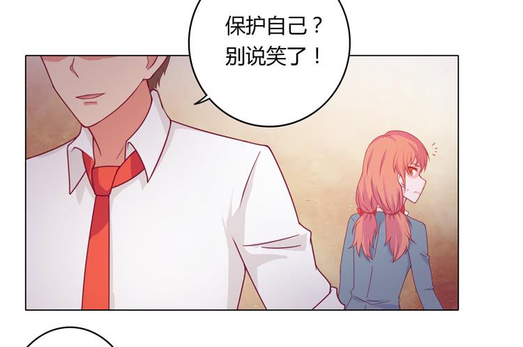 我与秋田韩漫全集-和辰风牵手无删减无遮挡章节图片 