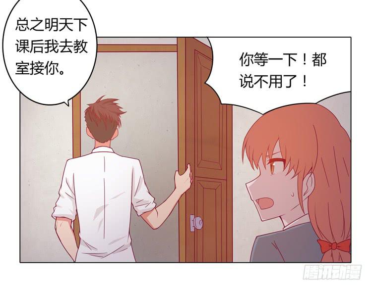 我与秋田韩漫全集-和辰风牵手无删减无遮挡章节图片 