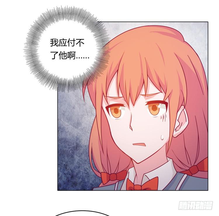 我与秋田韩漫全集-和辰风牵手无删减无遮挡章节图片 