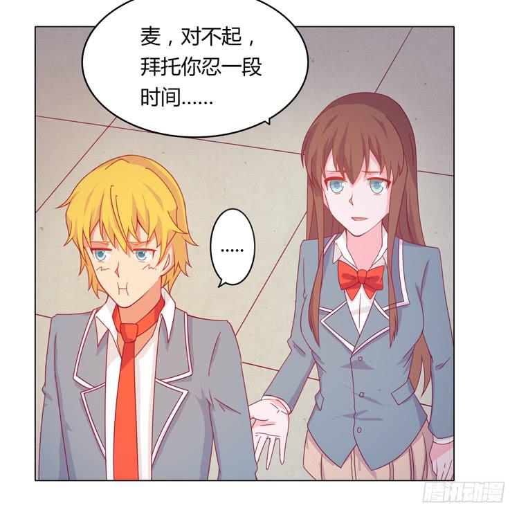 我与秋田韩漫全集-和辰风牵手无删减无遮挡章节图片 