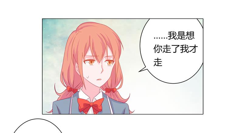 我与秋田韩漫全集-和辰风牵手无删减无遮挡章节图片 
