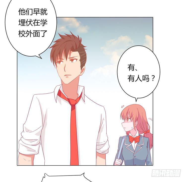 我与秋田韩漫全集-和辰风牵手无删减无遮挡章节图片 