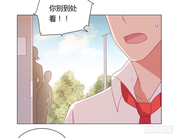 我与秋田韩漫全集-和辰风牵手无删减无遮挡章节图片 