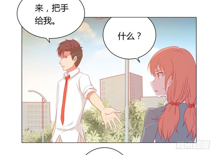 我与秋田韩漫全集-和辰风牵手无删减无遮挡章节图片 