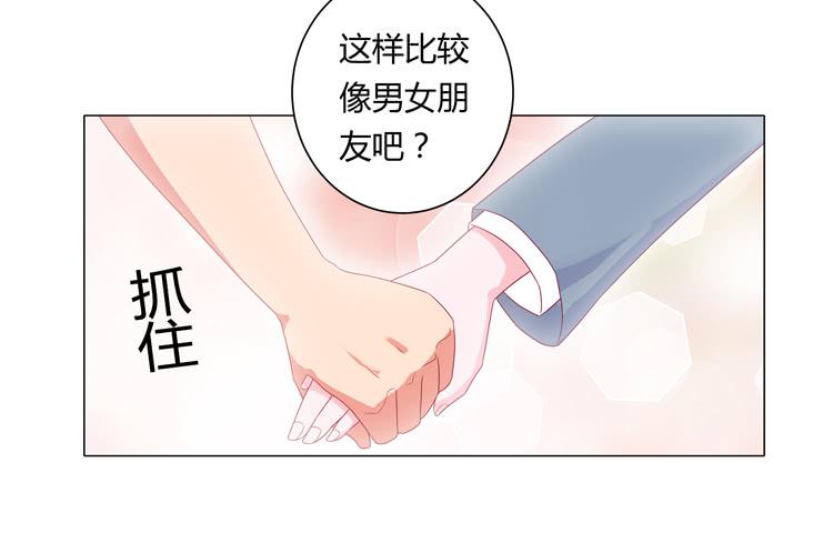 我与秋田韩漫全集-和辰风牵手无删减无遮挡章节图片 