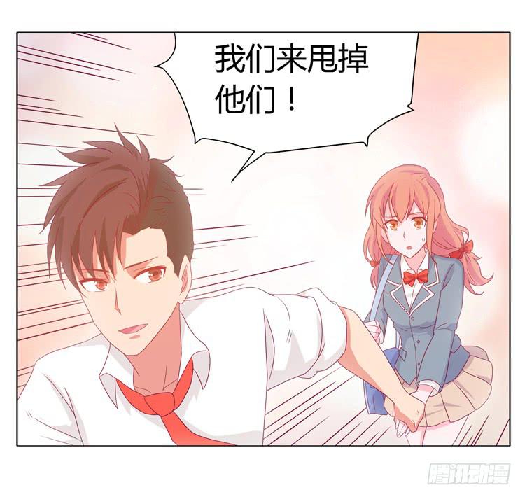 我与秋田韩漫全集-和辰风牵手无删减无遮挡章节图片 
