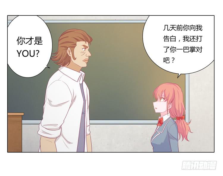 我与秋田韩漫全集-和辰风牵手无删减无遮挡章节图片 