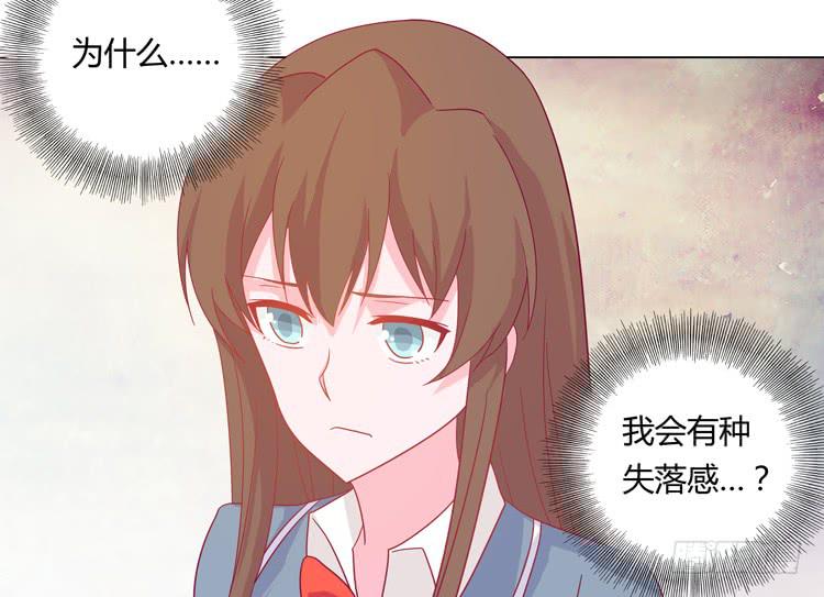 我与秋田韩漫全集-和辰风牵手无删减无遮挡章节图片 