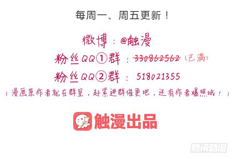 我与秋田韩漫全集-和辰风牵手无删减无遮挡章节图片 