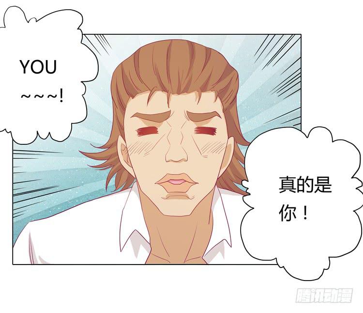 我与秋田韩漫全集-和辰风牵手无删减无遮挡章节图片 