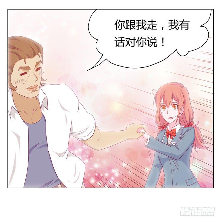 我与秋田韩漫全集-和辰风牵手无删减无遮挡章节图片 