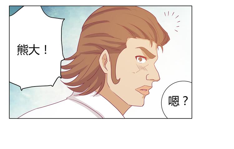 我与秋田韩漫全集-和辰风牵手无删减无遮挡章节图片 
