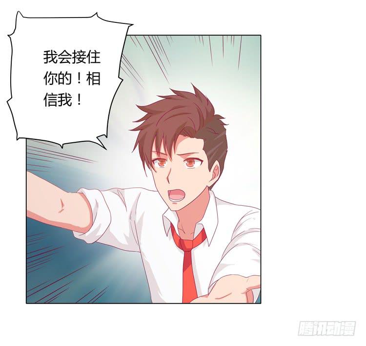 我与秋田韩漫全集-麦要爆发了!无删减无遮挡章节图片 