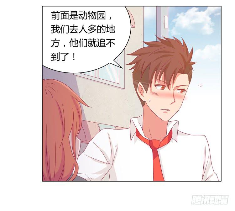 我与秋田韩漫全集-麦要爆发了!无删减无遮挡章节图片 