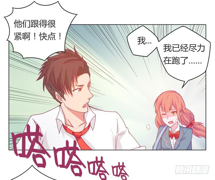 我与秋田韩漫全集-麦要爆发了!无删减无遮挡章节图片 