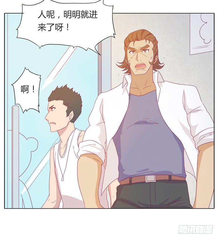 我与秋田韩漫全集-麦要爆发了!无删减无遮挡章节图片 
