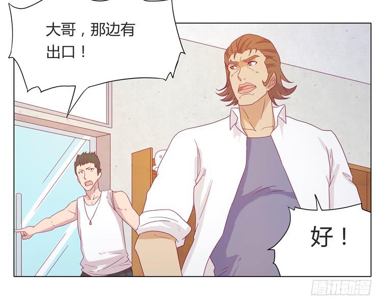 我与秋田韩漫全集-麦要爆发了!无删减无遮挡章节图片 