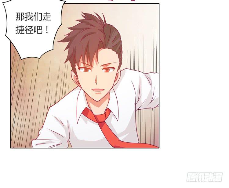 我与秋田韩漫全集-麦要爆发了!无删减无遮挡章节图片 