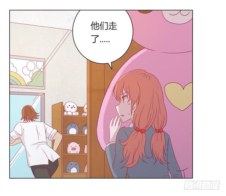 我与秋田韩漫全集-麦要爆发了!无删减无遮挡章节图片 