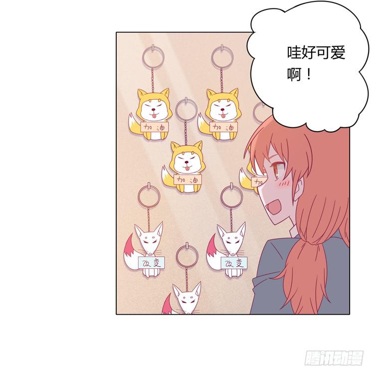我与秋田韩漫全集-麦要爆发了!无删减无遮挡章节图片 