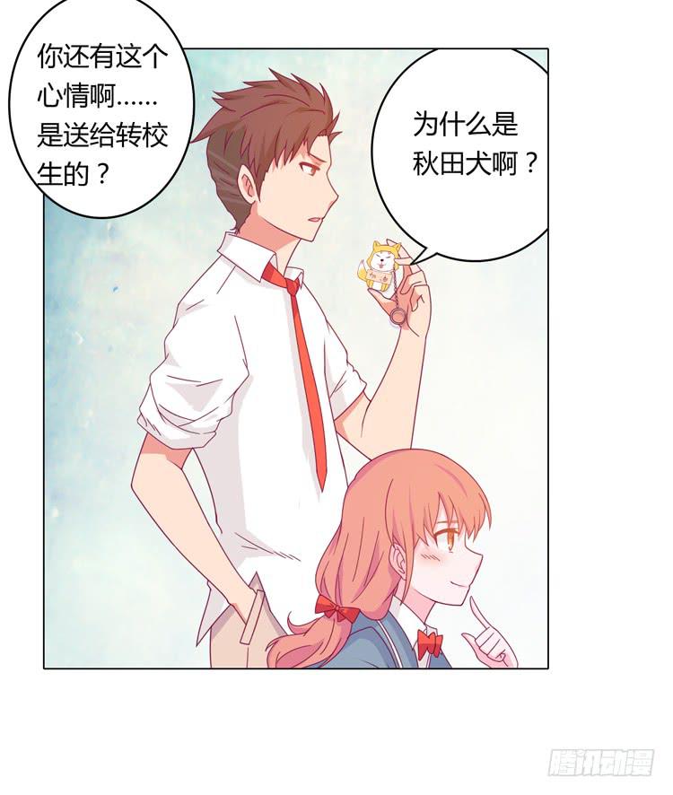 我与秋田韩漫全集-麦要爆发了!无删减无遮挡章节图片 