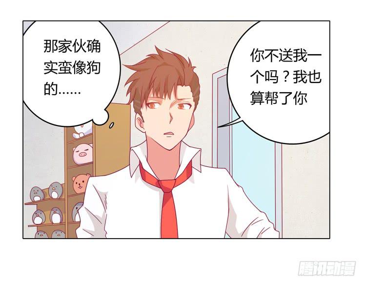 我与秋田韩漫全集-麦要爆发了!无删减无遮挡章节图片 