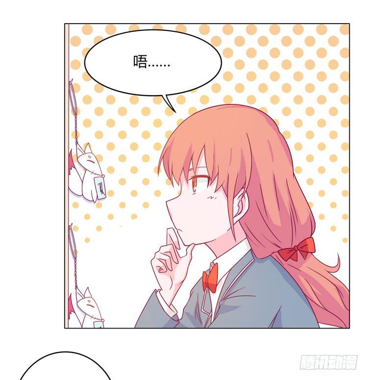 我与秋田韩漫全集-麦要爆发了!无删减无遮挡章节图片 