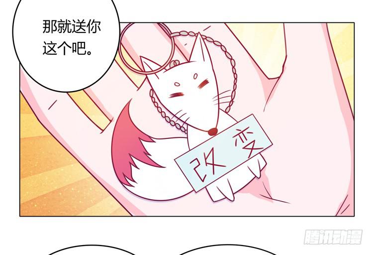 我与秋田韩漫全集-麦要爆发了!无删减无遮挡章节图片 
