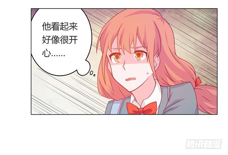 我与秋田韩漫全集-麦要爆发了!无删减无遮挡章节图片 