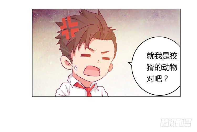 我与秋田韩漫全集-麦要爆发了!无删减无遮挡章节图片 