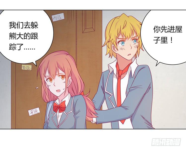 我与秋田韩漫全集-麦要爆发了!无删减无遮挡章节图片 