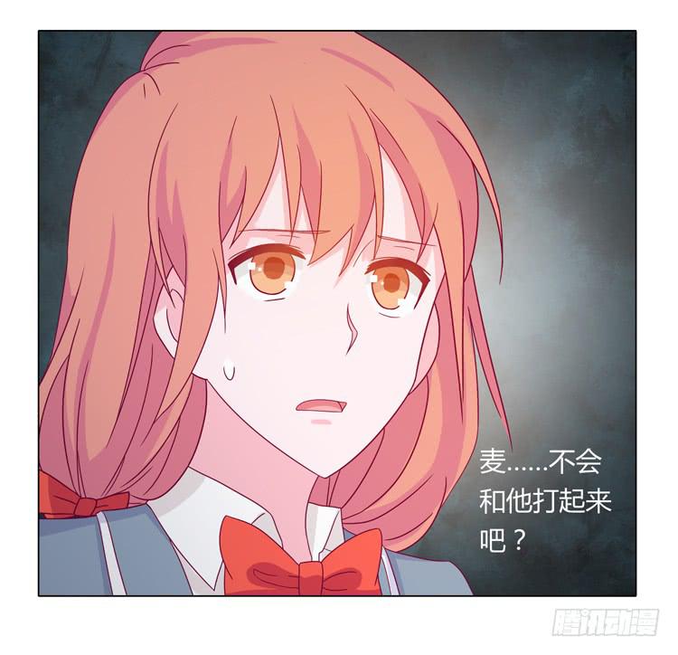 我与秋田韩漫全集-麦要爆发了!无删减无遮挡章节图片 