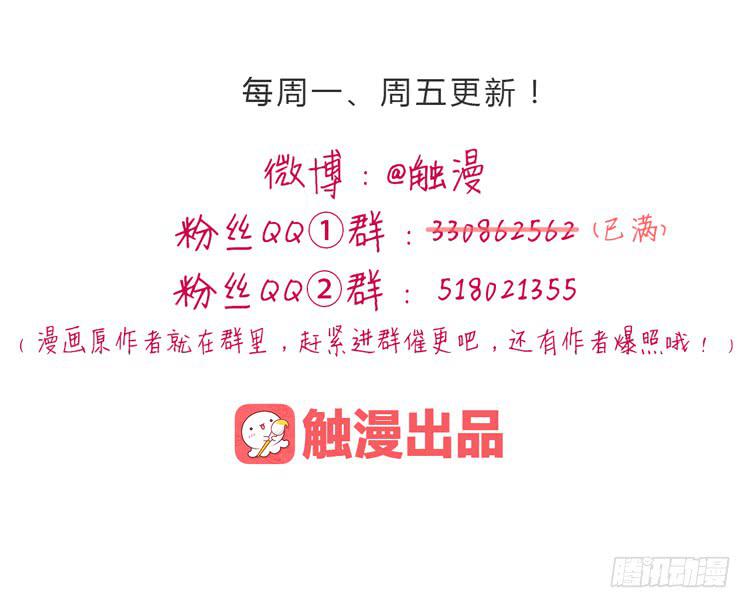 我与秋田韩漫全集-麦要爆发了!无删减无遮挡章节图片 