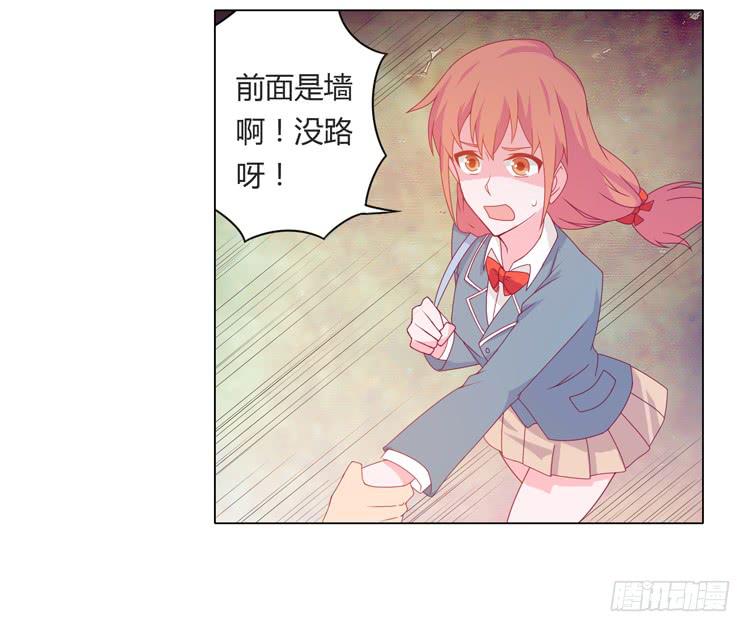 我与秋田韩漫全集-麦要爆发了!无删减无遮挡章节图片 