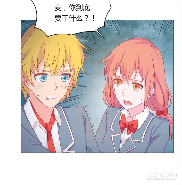 我与秋田韩漫全集-吃飞醋的麦无删减无遮挡章节图片 