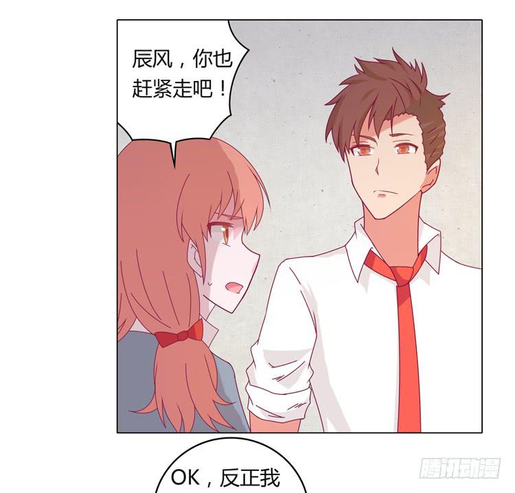我与秋田韩漫全集-吃飞醋的麦无删减无遮挡章节图片 