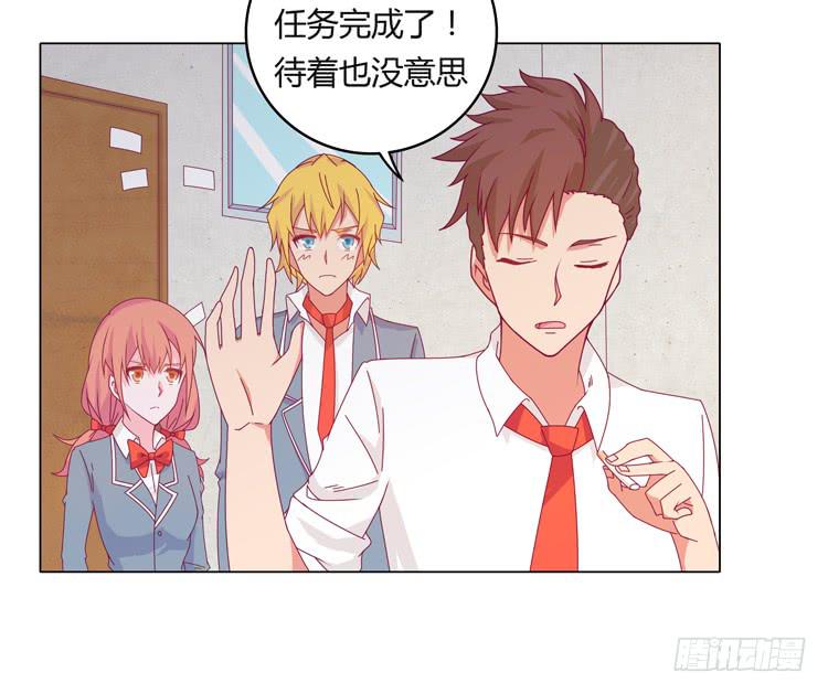 我与秋田韩漫全集-吃飞醋的麦无删减无遮挡章节图片 