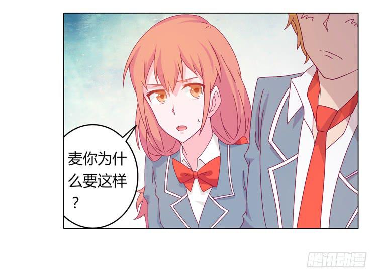 我与秋田韩漫全集-吃飞醋的麦无删减无遮挡章节图片 