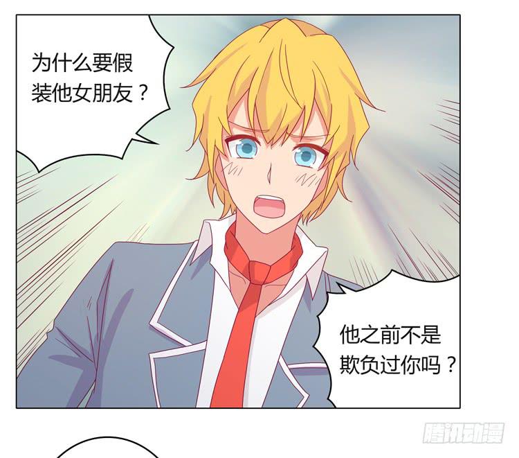 我与秋田韩漫全集-吃飞醋的麦无删减无遮挡章节图片 