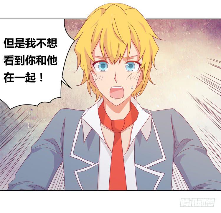 我与秋田韩漫全集-吃飞醋的麦无删减无遮挡章节图片 