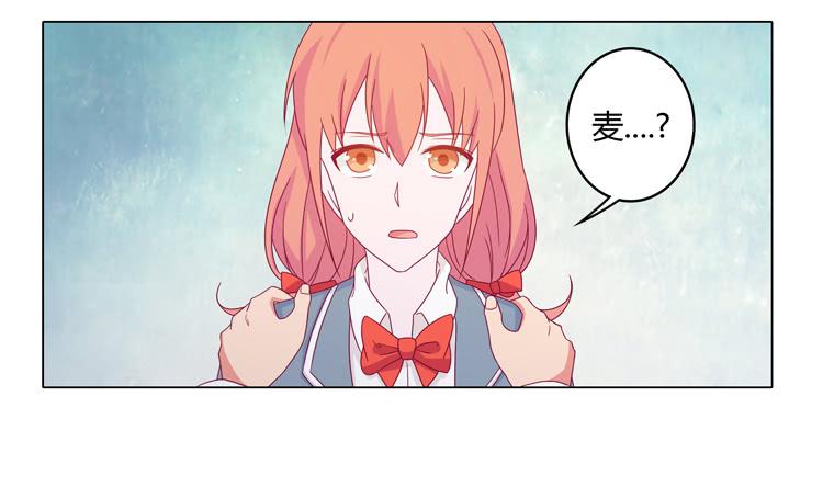 我与秋田韩漫全集-吃飞醋的麦无删减无遮挡章节图片 