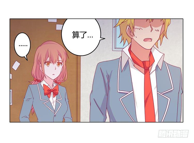 我与秋田韩漫全集-吃飞醋的麦无删减无遮挡章节图片 