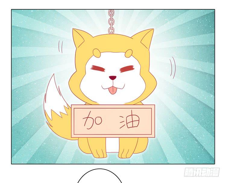 我与秋田韩漫全集-吃飞醋的麦无删减无遮挡章节图片 