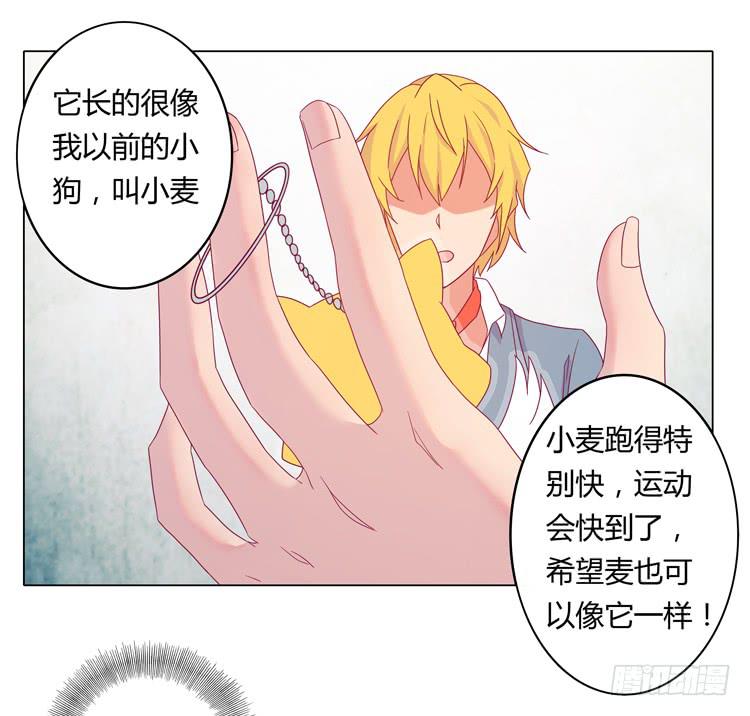 我与秋田韩漫全集-吃飞醋的麦无删减无遮挡章节图片 