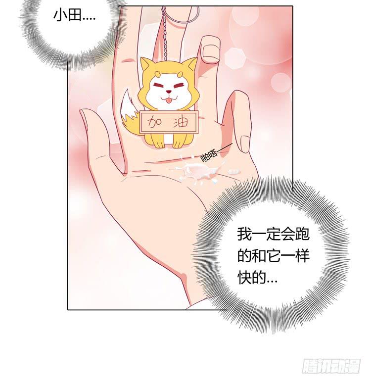 我与秋田韩漫全集-吃飞醋的麦无删减无遮挡章节图片 