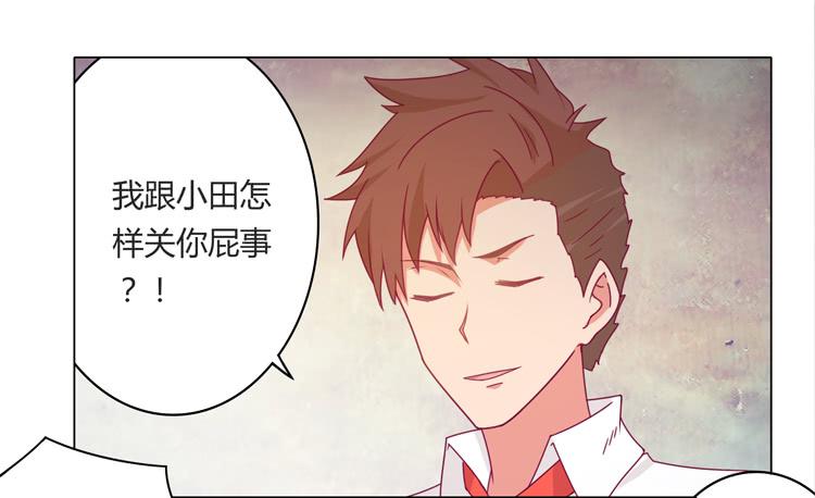 我与秋田韩漫全集-吃飞醋的麦无删减无遮挡章节图片 